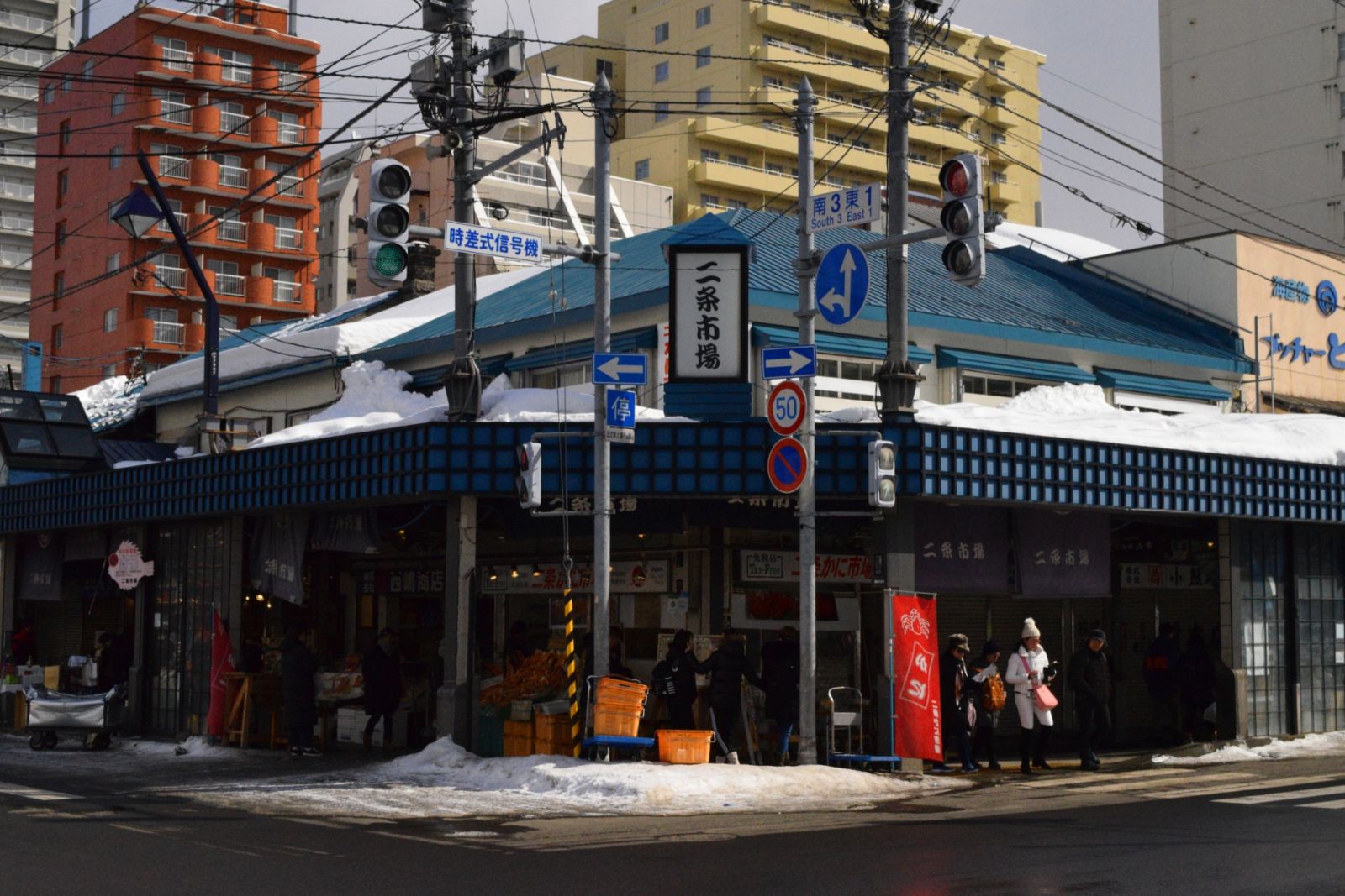 札幌二条市場 Sapporo Nijoh Ichiba 観光協会 お土産 ショッピング 特産品 北海道観光 Northsmile