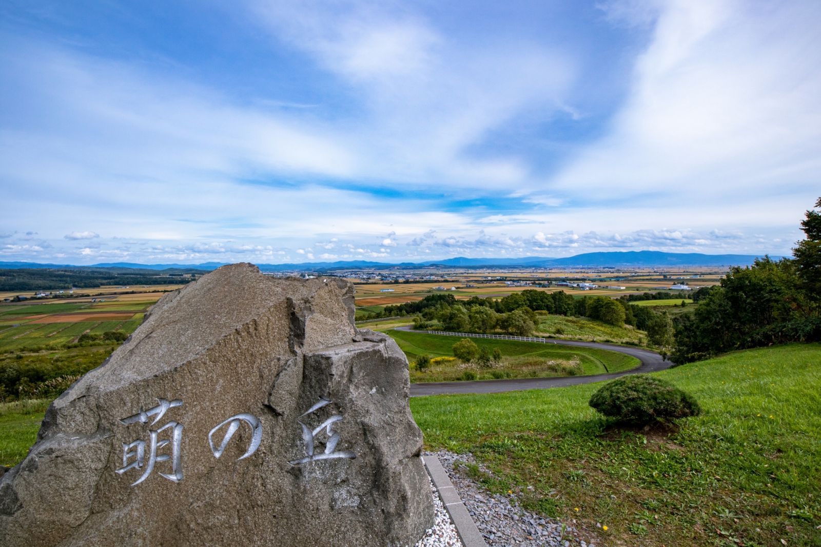 明日萌駅 Ashimoieki パワースポット 北海道観光 Northsmile