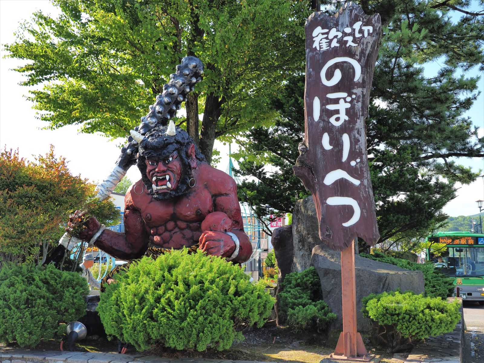 登別温泉(NOBORIBETSU ONSEN) 温泉 北海道観光 | NorthSmile