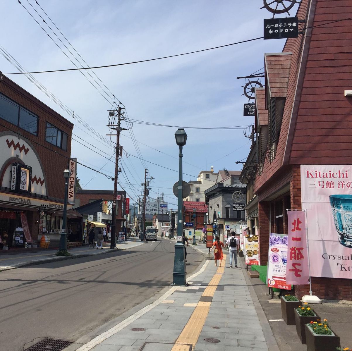 堺町通り商店街 Sakaimachi Dori Shotengai 観光協会 お土産 ショッピング 特産品 北海道観光 Northsmile