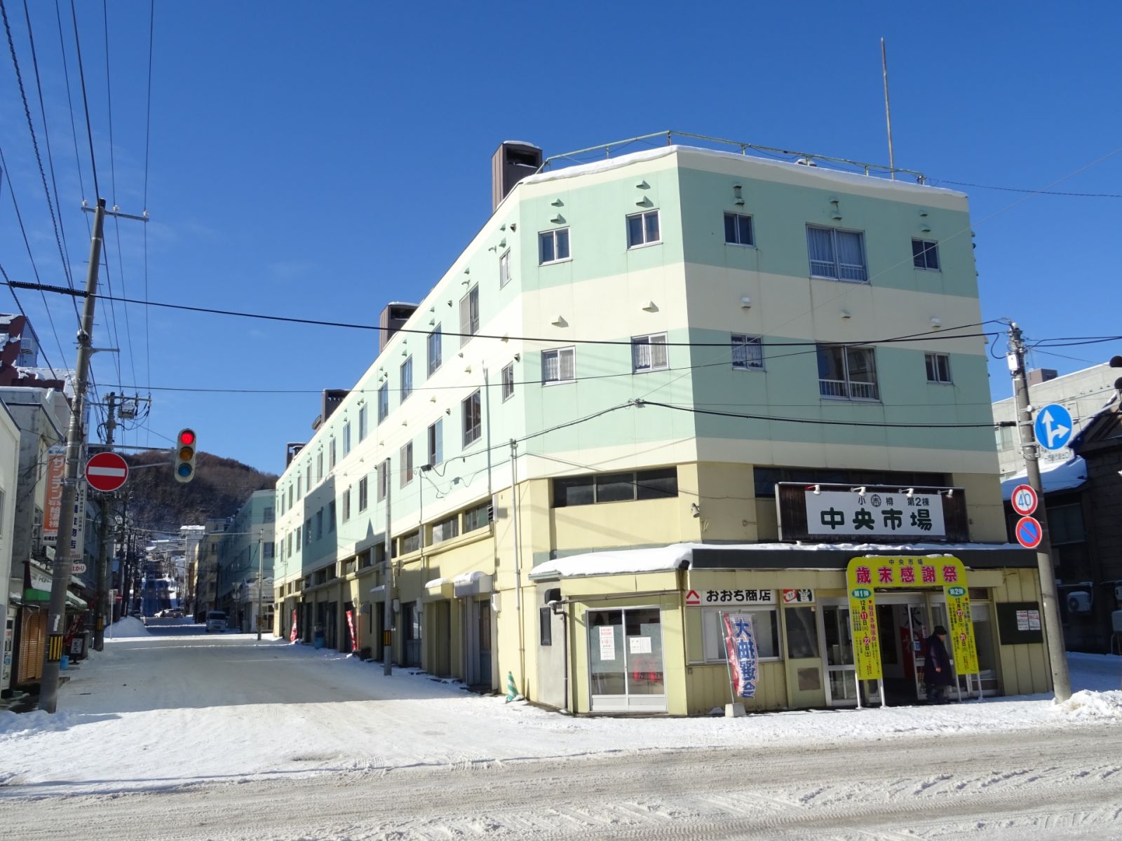 小樽 まーちゃん漬物屋 Otaru Mahchan Tsukemonoya 観光協会 お土産 ショッピング 特産品 北海道観光 Northsmile