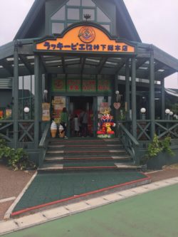 北海道 函館 観光 グルメ 温泉 北海道観光ならnorthsmile