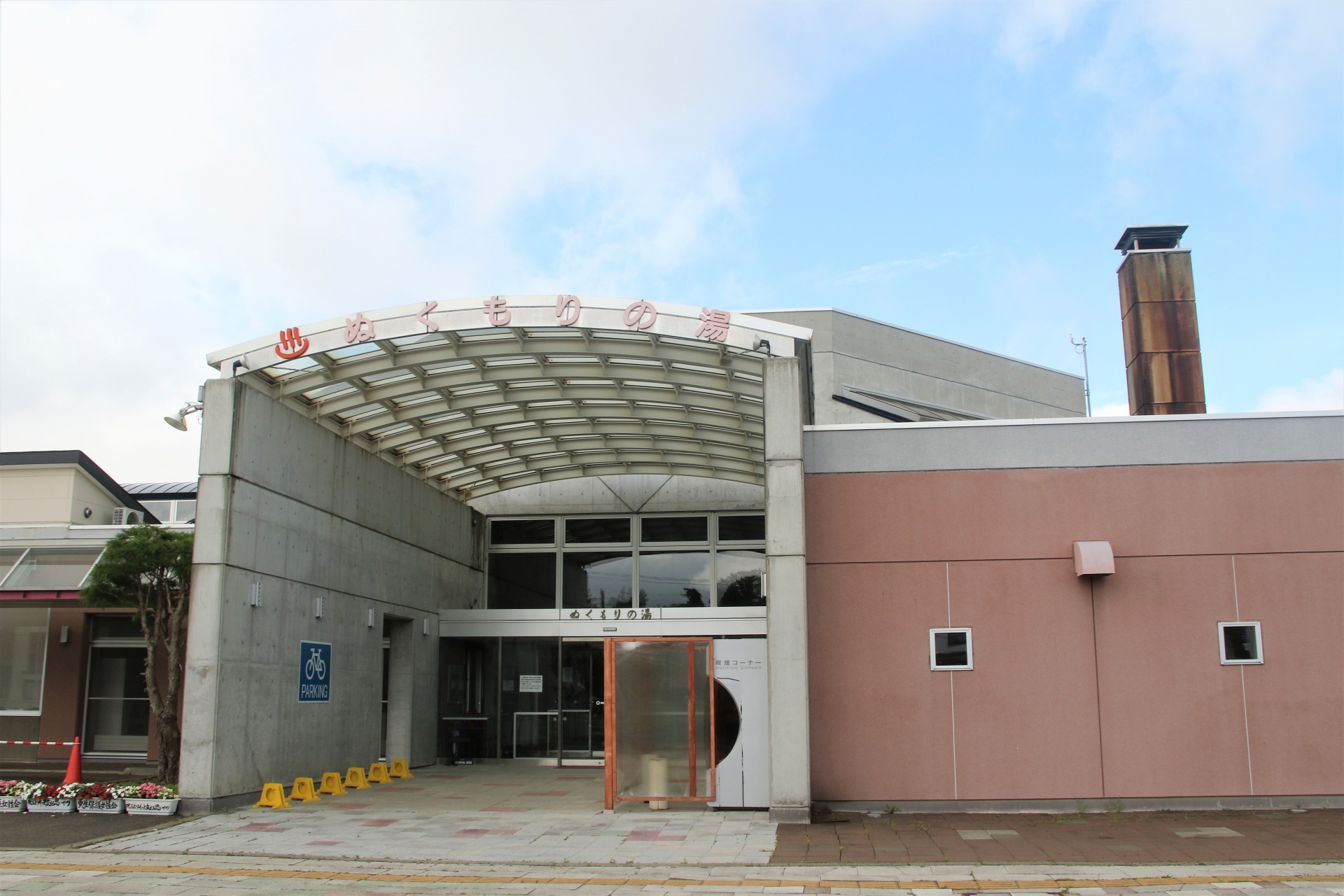 【安平町】「新千歳空港から車で25分。天然鉱石由来の”ミネラルウォーターの湯”」 北海道グルメ・観光情報NorthSmile